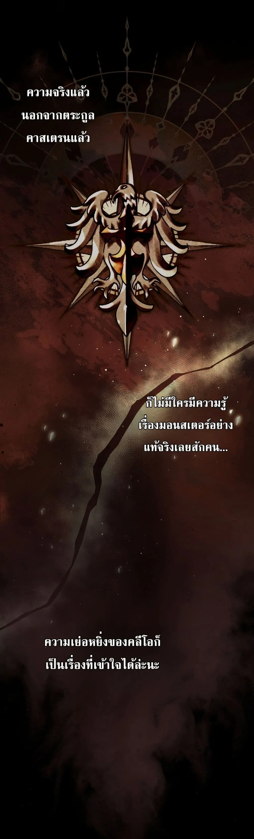 Manga-lc-com อ่านมังงะ อ่านการ์ตูน ออนไลน์ ฟรี Sister-in-Law of the Heroine in a Childcare Novel ตอนที่ 1 2 3 4 5 6 7 8 9 10 11 12 13 14 ฟรี ไม่มีโฆษณา Manga-lc - อ่าน มังงะ อ่าน การ์ตูน ออนไลน์ อ่านมังงะ ฟรี