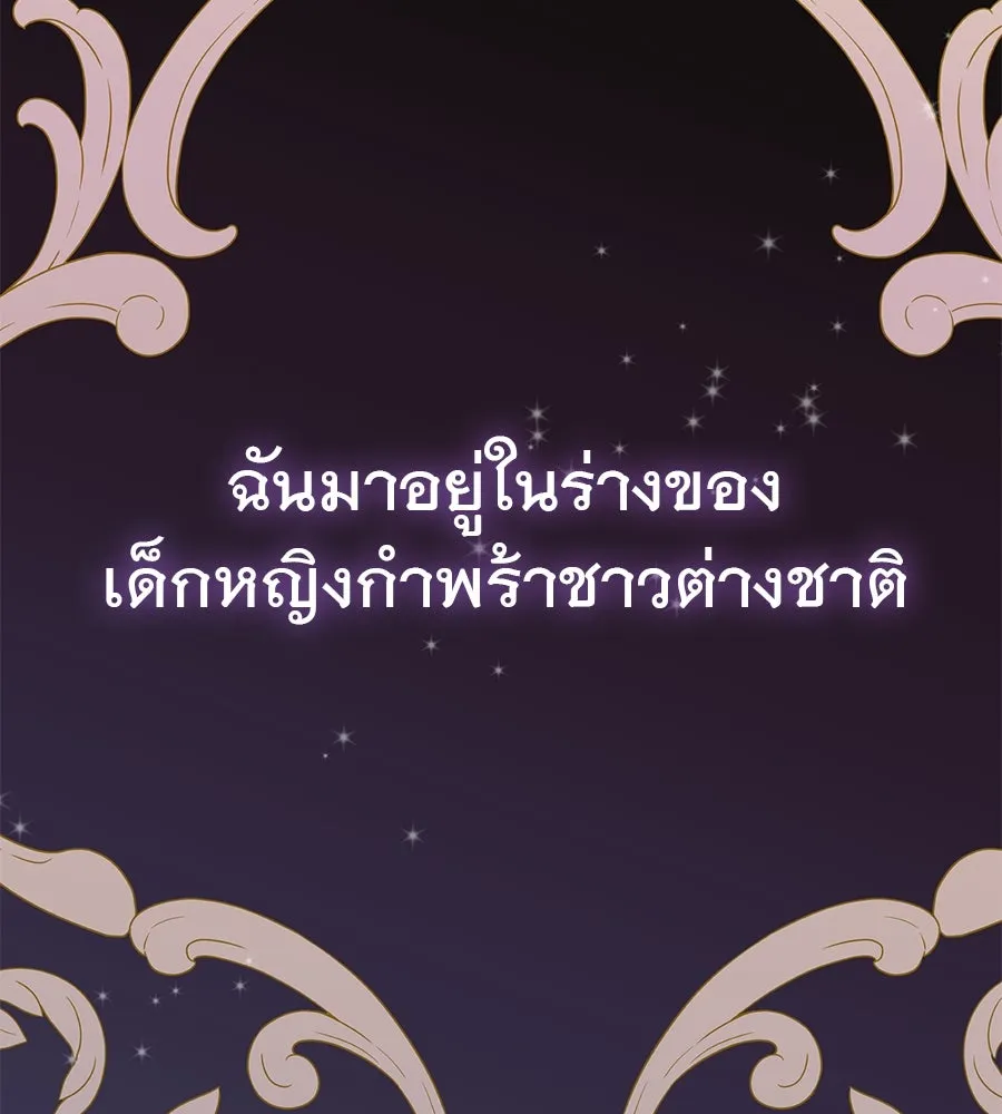 ชีวิตนี้เพื่อเธอ ตอนที่ 1 รูปที่ 250