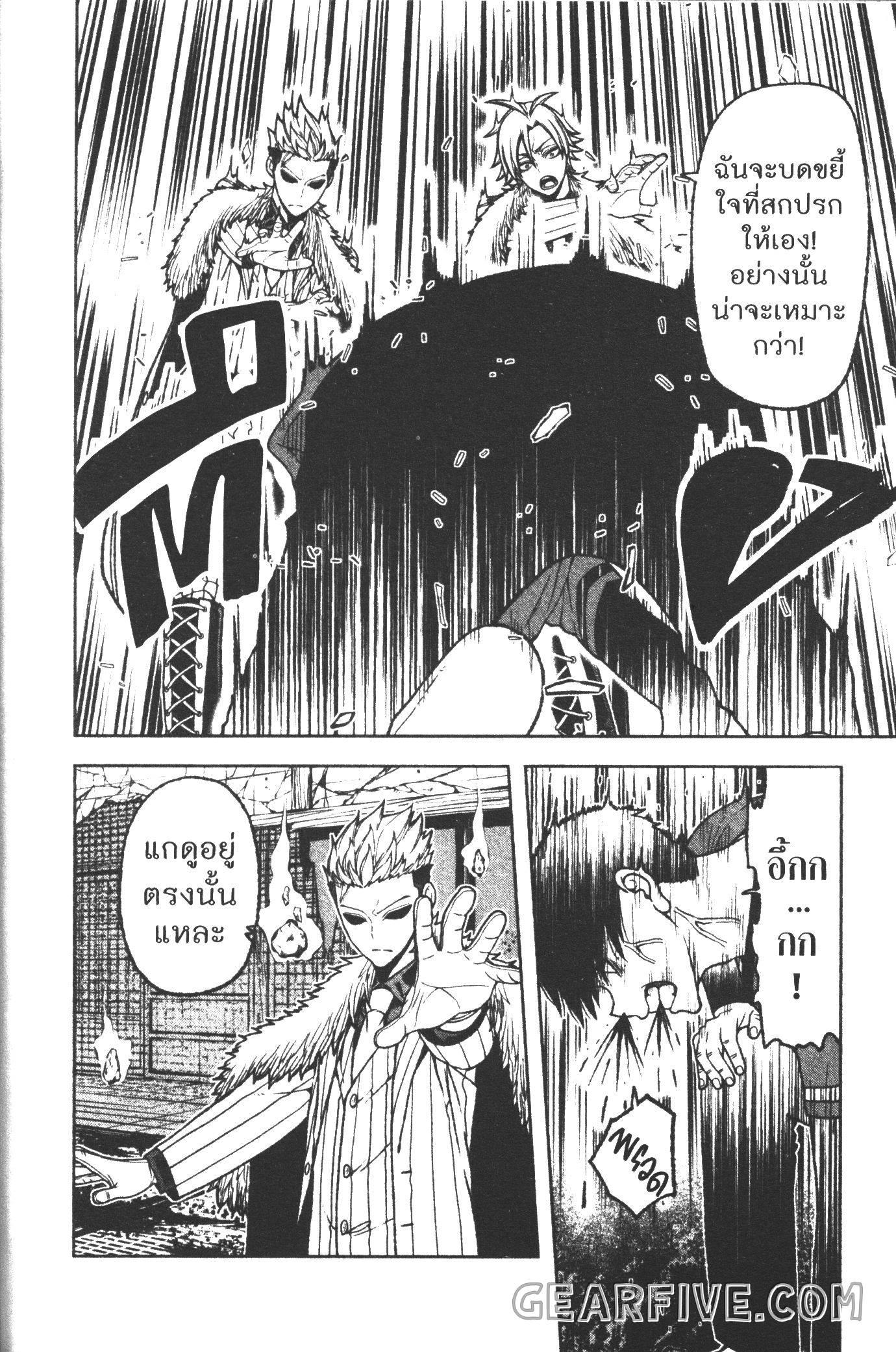 Manga-lc-com อ่านมังงะ อ่านการ์ตูน ออนไลน์ ฟรี Tougen Anki สงครามเลือดอสูร ตอนที่ 1 2 3 4 5 6 7 8 9 10 11 12 13 14 ฟรี ไม่มีโฆษณา Manga-lc - อ่าน มังงะ อ่าน การ์ตูน ออนไลน์ อ่านมังงะ ฟรี