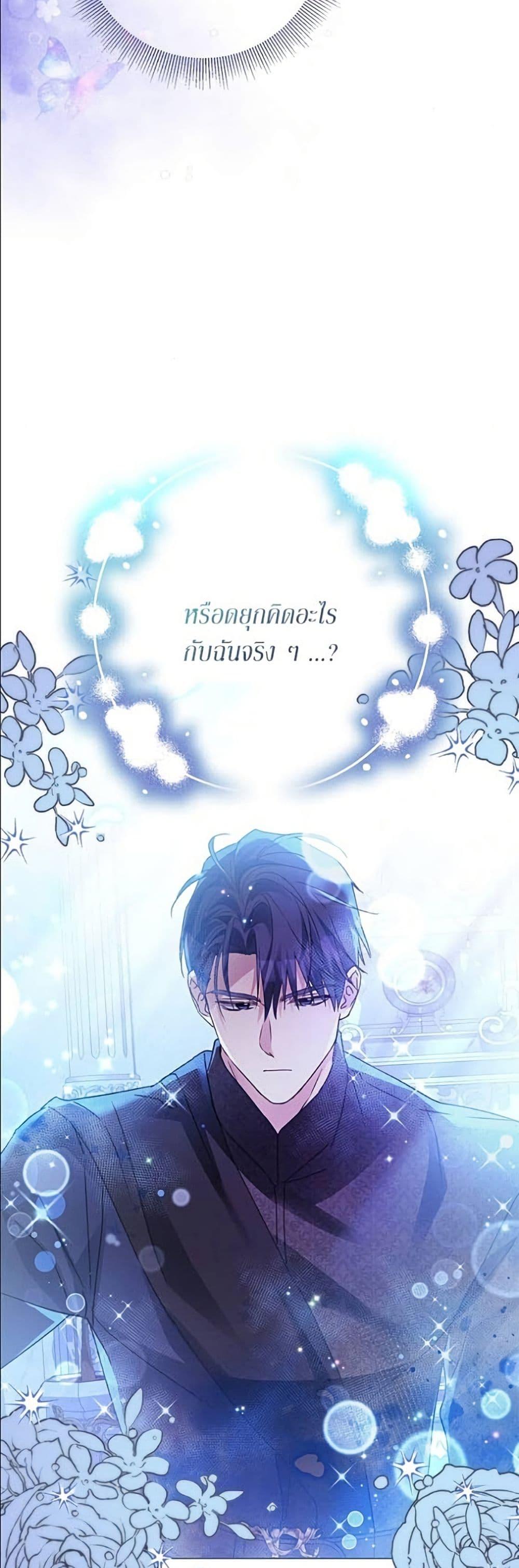 Manga-lc-com อ่านมังงะ อ่านการ์ตูน ออนไลน์ ฟรี Became the Duke’s Male Servant ตอนที่ 1 2 3 4 5 6 7 8 9 10 11 12 13 14 ฟรี ไม่มีโฆษณา Manga-lc - อ่าน มังงะ อ่าน การ์ตูน ออนไลน์ อ่านมังงะ ฟรี