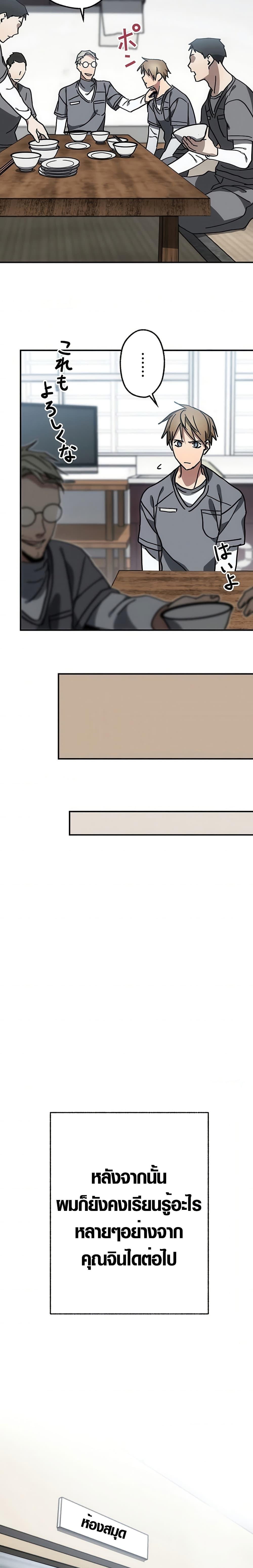 Manga-lc-com อ่านมังงะ อ่านการ์ตูน ออนไลน์ ฟรี Aristocrat’s Revenge ตอนที่ 1 2 3 4 5 6 7 8 9 10 11 12 13 14 ฟรี ไม่มีโฆษณา Manga-lc - อ่าน มังงะ อ่าน การ์ตูน ออนไลน์ อ่านมังงะ ฟรี