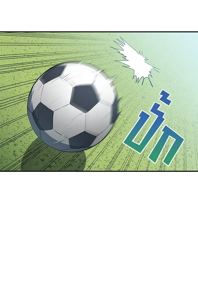 นักเตะแข้งสวรรค์ ตอนที่ 39 รูปที่ 47