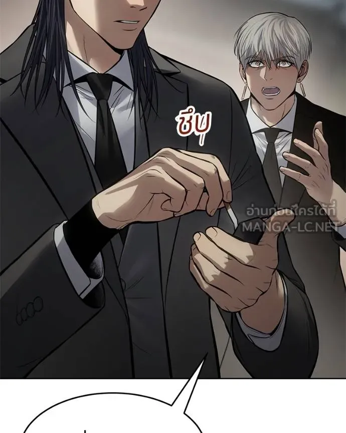 Baek XX ตอนที่ 112 รูปที่ 28