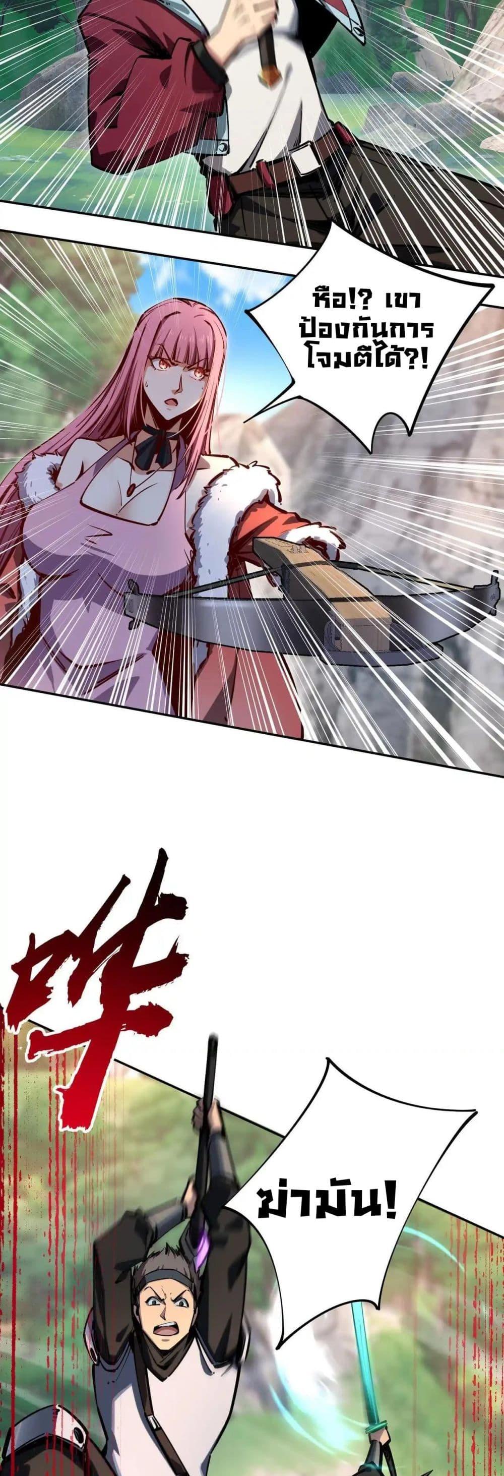 Manga-lc-com อ่านมังงะ อ่านการ์ตูน ออนไลน์ ฟรี All People Scramble for the Tower, I Cleared 999 Floors in Advance ตอนที่ 1 2 3 4 5 6 7 8 9 10 11 12 13 14 ฟรี ไม่มีโฆษณา Manga-lc - อ่าน มังงะ อ่าน การ์ตูน ออนไลน์ อ่านมังงะ ฟรี