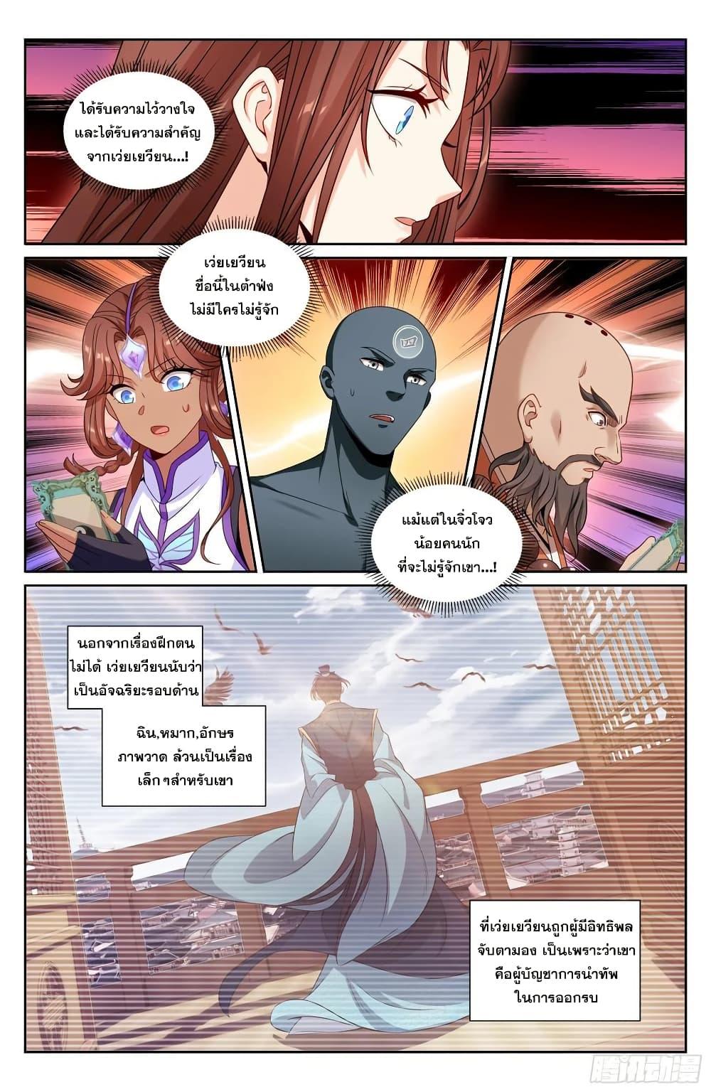 Manga-lc-com อ่านมังงะ อ่านการ์ตูน ออนไลน์ ฟรี Nightwatcher ตอนที่ 1 2 3 4 5 6 7 8 9 10 11 12 13 14 ฟรี ไม่มีโฆษณา Manga-lc - อ่าน มังงะ อ่าน การ์ตูน ออนไลน์ อ่านมังงะ ฟรี