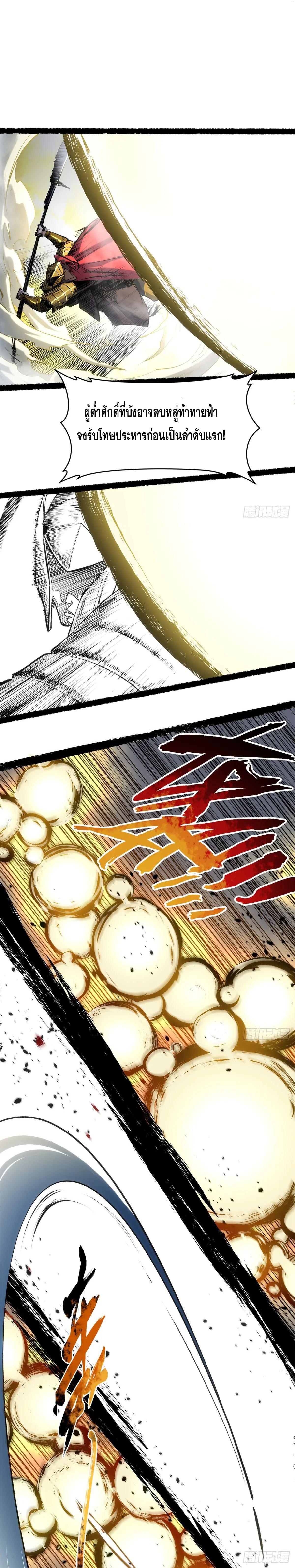 Manga-lc-com อ่านมังงะ อ่านการ์ตูน ออนไลน์ ฟรี Top Tier Providence ตอนที่ 1 2 3 4 5 6 7 8 9 10 11 12 13 14 ฟรี ไม่มีโฆษณา Manga-lc - อ่าน มังงะ อ่าน การ์ตูน ออนไลน์ อ่านมังงะ ฟรี
