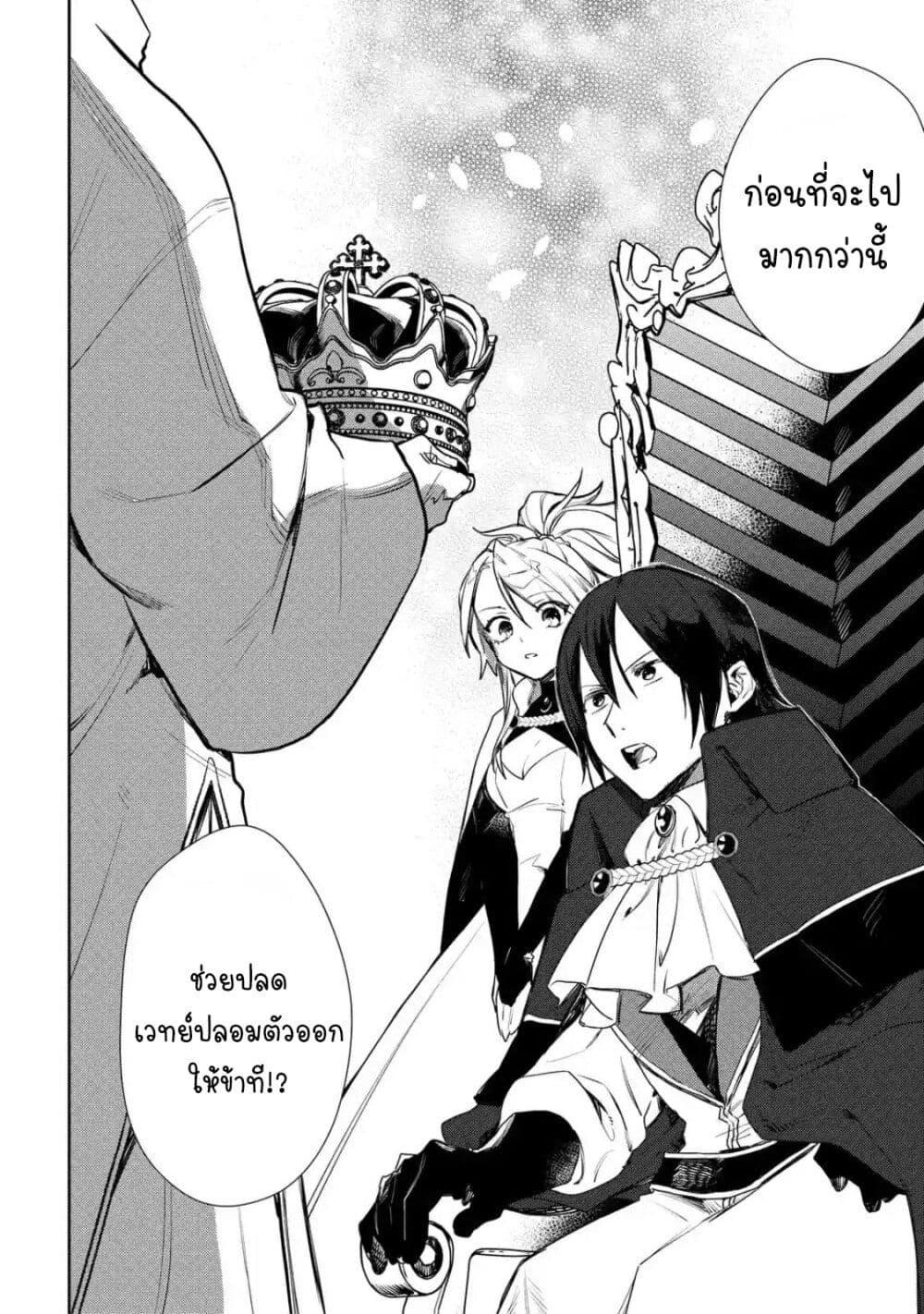 Manga-lc-com อ่านมังงะ อ่านการ์ตูน ออนไลน์ ฟรี Minotauros no Omoibito ตอนที่ 1 2 3 4 5 6 7 8 9 10 11 12 13 14 ฟรี ไม่มีโฆษณา Manga-lc - อ่าน มังงะ อ่าน การ์ตูน ออนไลน์ อ่านมังงะ ฟรี