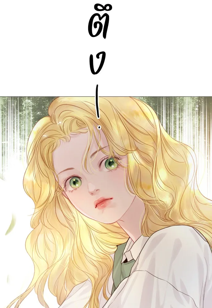 ถ้าไม่ร้อง ก็จงอ้อนวอนซะ ตอนที่ 4 รูปที่ 82