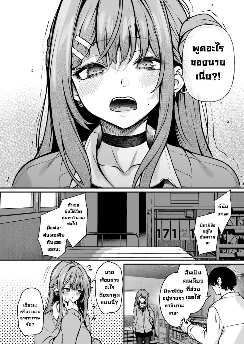Doujin-Lc- อ่าน โดจิน มังฮวา เกาหลี ญี่ปุ่น จีน แปลไทย ผมจะแก้ไขเธอเอง (Yamamoto)ss ตอนที่ 1 2 3 4 5 6 7 8 9 10 11 12 13 14 ฟรี ไม่มีโฆษณา อ่าน โดจิน Manhwa เกาหลี ญี่ปุ่น จีน เรามีครบ คัดมาให้เน้นๆ โดจิน 18+ รับประกันความฟินโดย  Doujin Lc