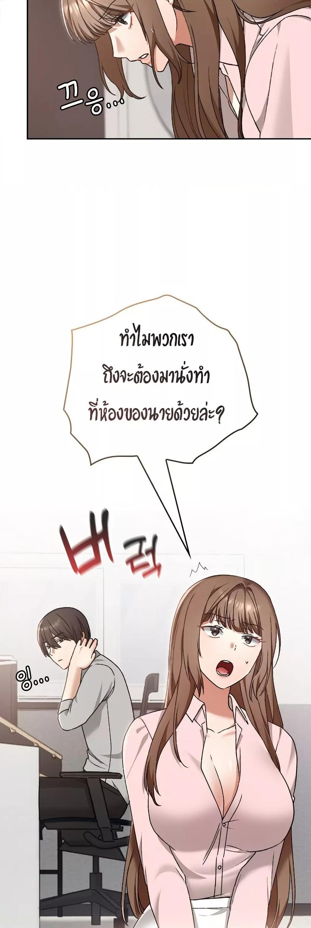 Doujin-Lc- อ่าน โดจิน มังฮวา เกาหลี ญี่ปุ่น จีน แปลไทย Keep It a Secret in School ตอนที่ 1 2 3 4 5 6 7 8 9 10 11 12 13 14 ฟรี ไม่มีโฆษณา อ่าน โดจิน Manhwa เกาหลี ญี่ปุ่น จีน เรามีครบ คัดมาให้เน้นๆ โดจิน 18+ รับประกันความฟินโดย  Doujin Lc