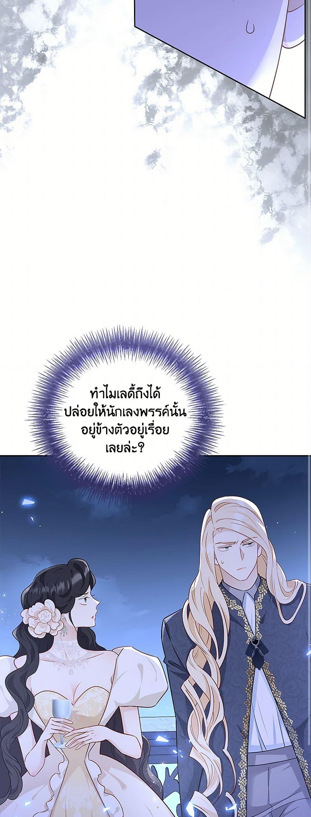 Manga-lc-com อ่านมังงะ อ่านการ์ตูน ออนไลน์ ฟรี After the Frozen Heart Melts ตอนที่ 1 2 3 4 5 6 7 8 9 10 11 12 13 14 ฟรี ไม่มีโฆษณา Manga-lc - อ่าน มังงะ อ่าน การ์ตูน ออนไลน์ อ่านมังงะ ฟรี
