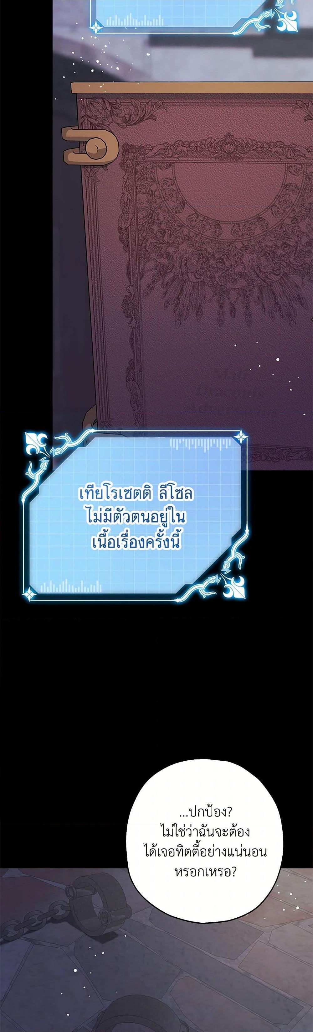 Manga-lc-com อ่านมังงะ อ่านการ์ตูน ออนไลน์ ฟรี Made Into the Main Character ตอนที่ 1 2 3 4 5 6 7 8 9 10 11 12 13 14 ฟรี ไม่มีโฆษณา Manga-lc - อ่าน มังงะ อ่าน การ์ตูน ออนไลน์ อ่านมังงะ ฟรี