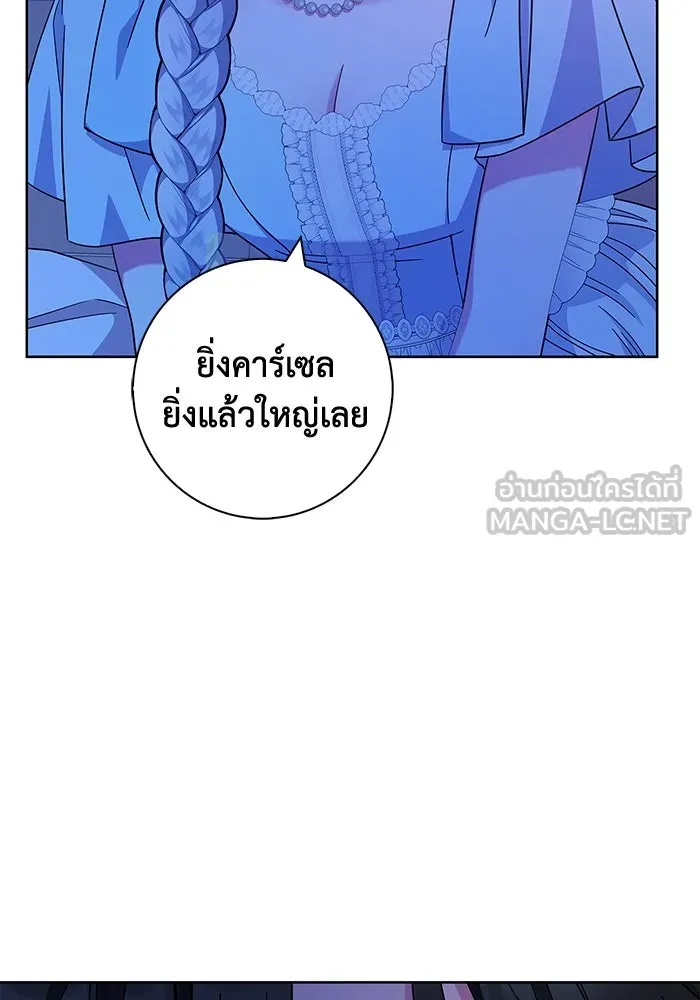 ฉันกลายเป็นแม่พระเอกนิยายจอมเสเพล ตอนที่ 17 รูปที่ 105
