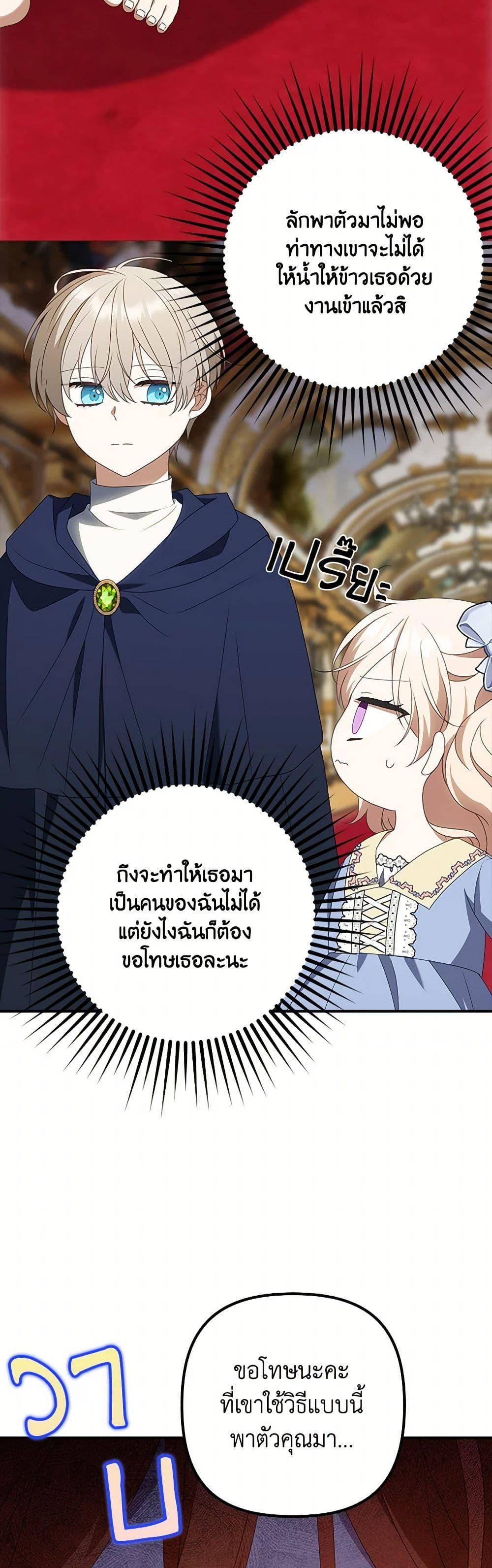 Manga-lc-com อ่านมังงะ อ่านการ์ตูน ออนไลน์ ฟรี The Gangster Baby of the Duke’s Family ตอนที่ 1 2 3 4 5 6 7 8 9 10 11 12 13 14 ฟรี ไม่มีโฆษณา Manga-lc - อ่าน มังงะ อ่าน การ์ตูน ออนไลน์ อ่านมังงะ ฟรี