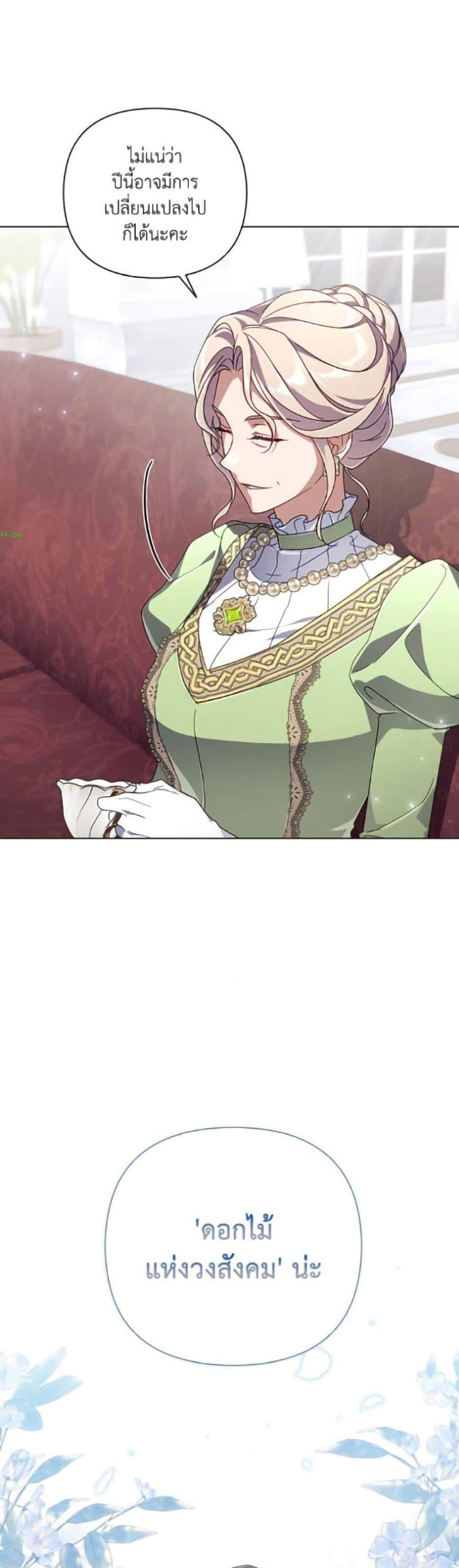 Manga-lc-com อ่านมังงะ อ่านการ์ตูน ออนไลน์ ฟรี Villainess Streamer ตอนที่ 1 2 3 4 5 6 7 8 9 10 11 12 13 14 ฟรี ไม่มีโฆษณา Manga-lc - อ่าน มังงะ อ่าน การ์ตูน ออนไลน์ อ่านมังงะ ฟรี