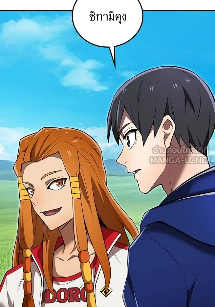 ฮันเตอร์สกิลโกง ตอนที่ 32 รูปที่ 107