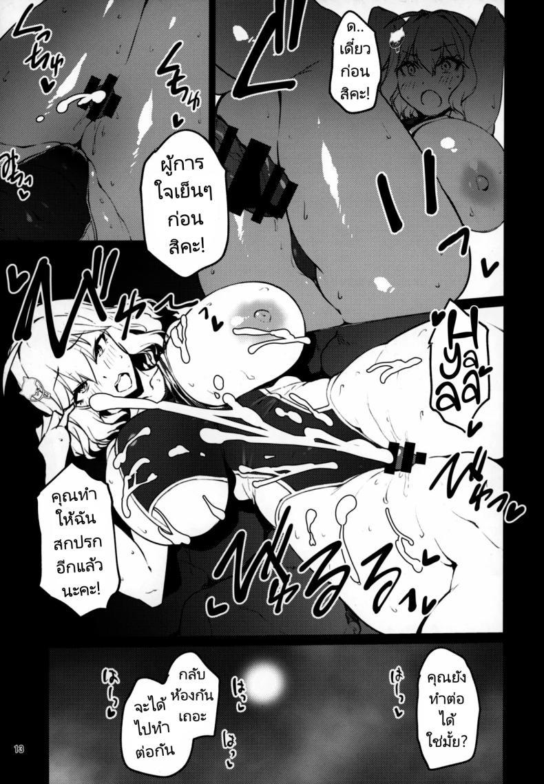 Doujin-Lc- อ่าน โดจิน มังฮวา เกาหลี ญี่ปุ่น จีน แปลไทย เที่ยวน้ำพุร้อนกับผู้การ (C103) [Mochi-ya (Yonekura)] Yukimi Onsen de Shippori (Goddess of Victory Nikke) ตอนที่ 1 2 3 4 5 6 7 8 9 10 11 12 13 14 ฟรี ไม่มีโฆษณา อ่าน โดจิน Manhwa เกาหลี ญี่ปุ่น จีน เรามีครบ คัดมาให้เน้นๆ โดจิน 18+ รับประกันความฟินโดย  Doujin Lc