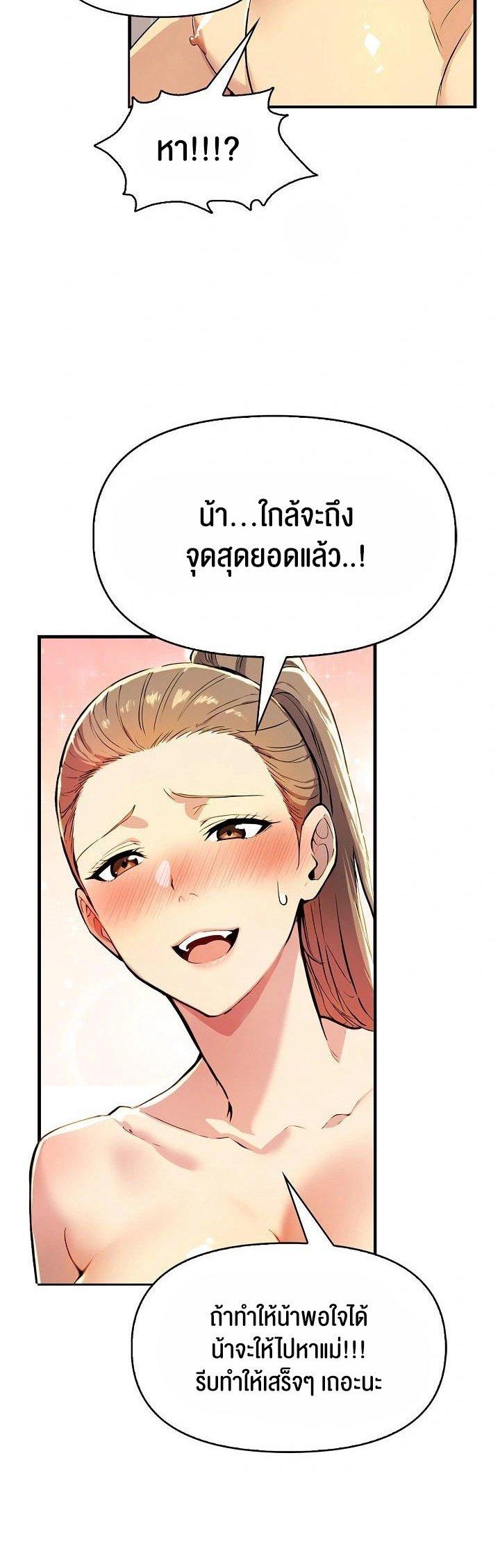 Doujin-Lc- อ่าน โดจิน มังฮวา เกาหลี ญี่ปุ่น จีน แปลไทย Mom’s Friends ตอนที่ 1 2 3 4 5 6 7 8 9 10 11 12 13 14 ฟรี ไม่มีโฆษณา อ่าน โดจิน Manhwa เกาหลี ญี่ปุ่น จีน เรามีครบ คัดมาให้เน้นๆ โดจิน 18+ รับประกันความฟินโดย  Doujin Lc