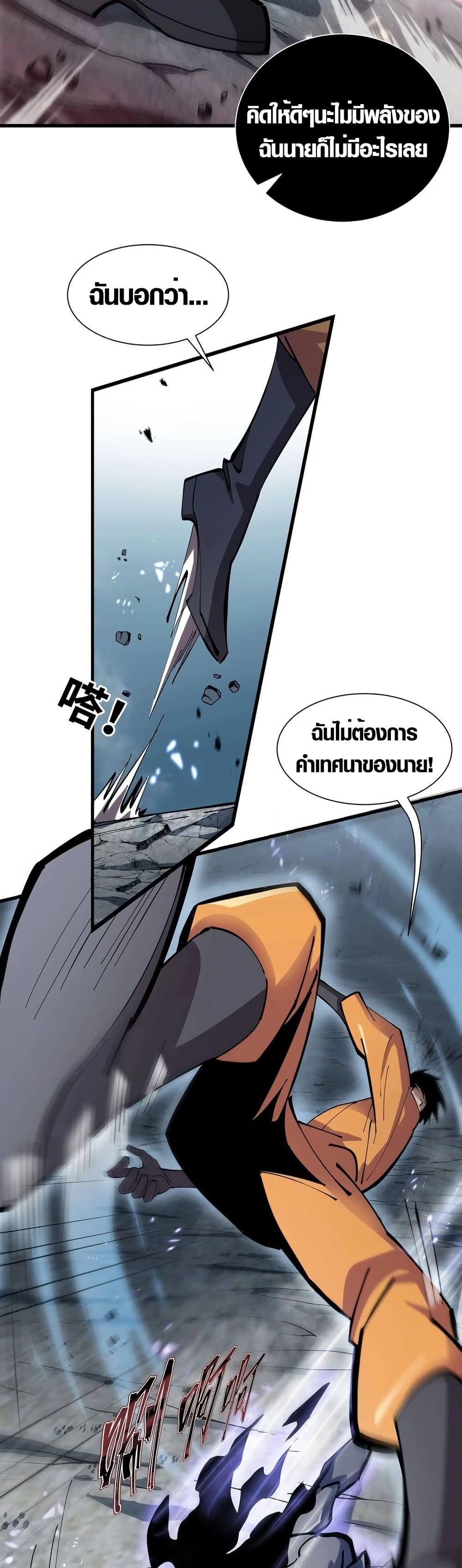 Manga-lc-com อ่านมังงะ อ่านการ์ตูน ออนไลน์ ฟรี Tyrant of the Otherworld Prison My Shadow Can Evolve Infinitely ตอนที่ 1 2 3 4 5 6 7 8 9 10 11 12 13 14 ฟรี ไม่มีโฆษณา Manga-lc - อ่าน มังงะ อ่าน การ์ตูน ออนไลน์ อ่านมังงะ ฟรี