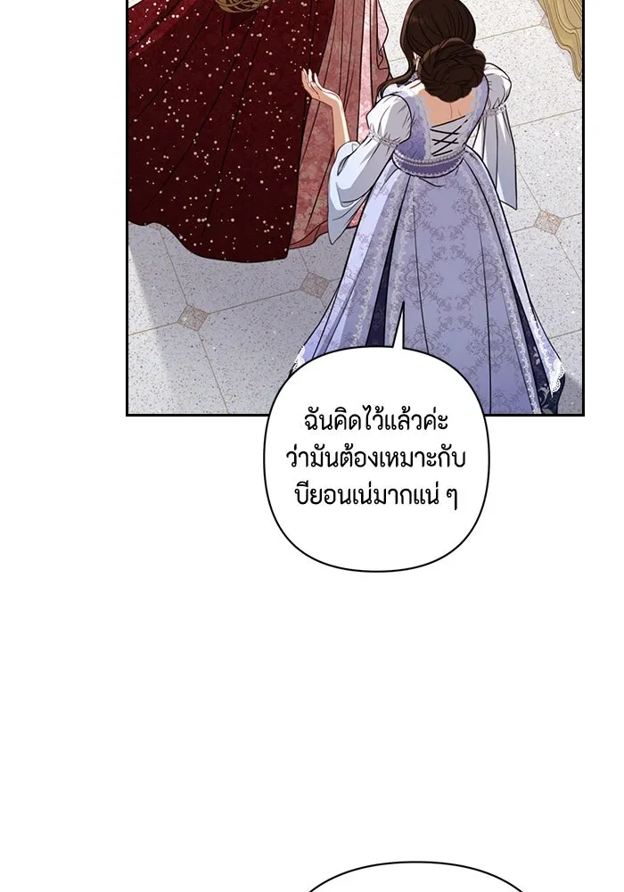 ละครชีวิตลิขิตรัก ตอนที่ 22 รูปที่ 106