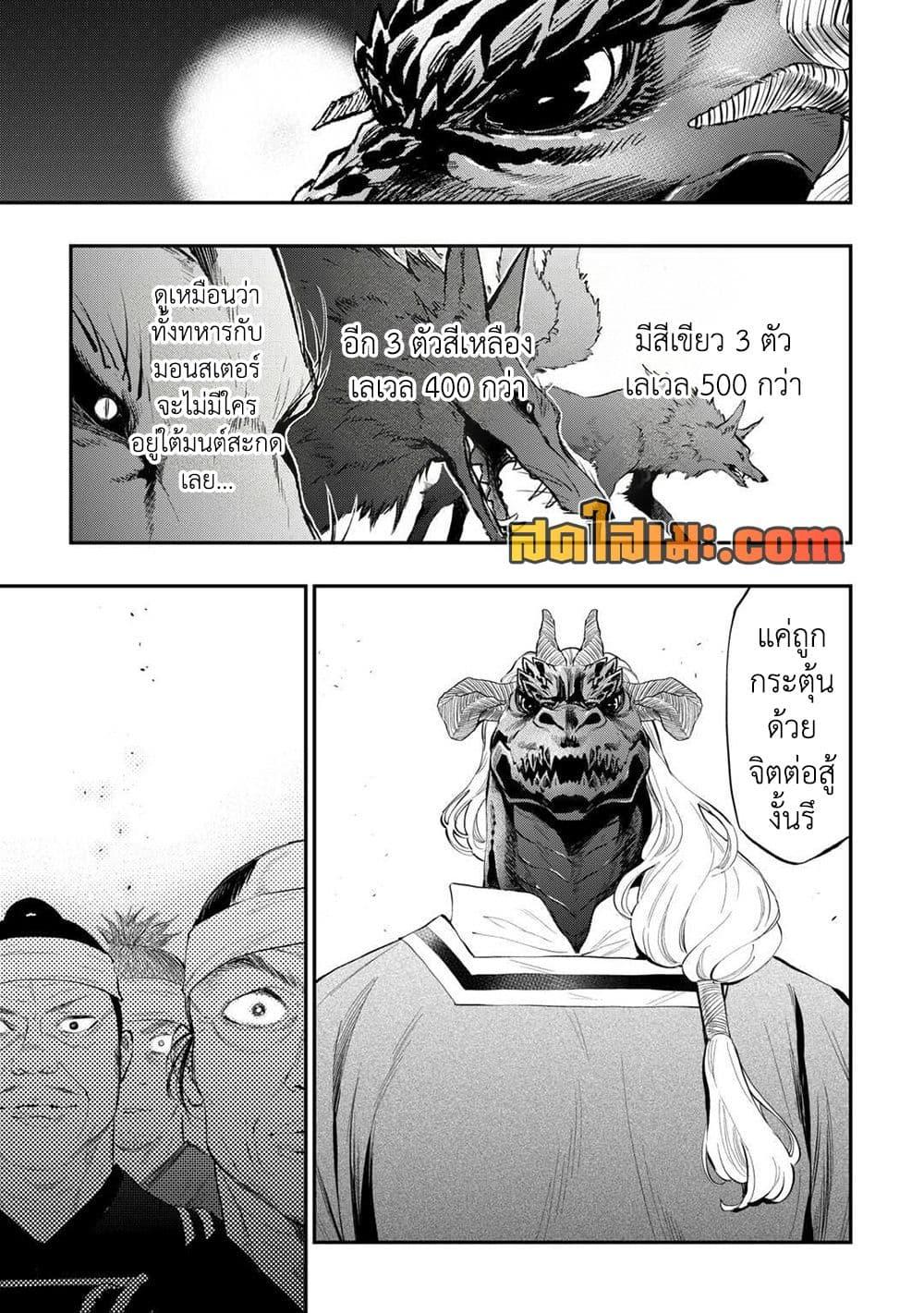 Manga-lc-com อ่านมังงะ อ่านการ์ตูน ออนไลน์ ฟรี The New Gate ตอนที่ 1 2 3 4 5 6 7 8 9 10 11 12 13 14 ฟรี ไม่มีโฆษณา Manga-lc - อ่าน มังงะ อ่าน การ์ตูน ออนไลน์ อ่านมังงะ ฟรี