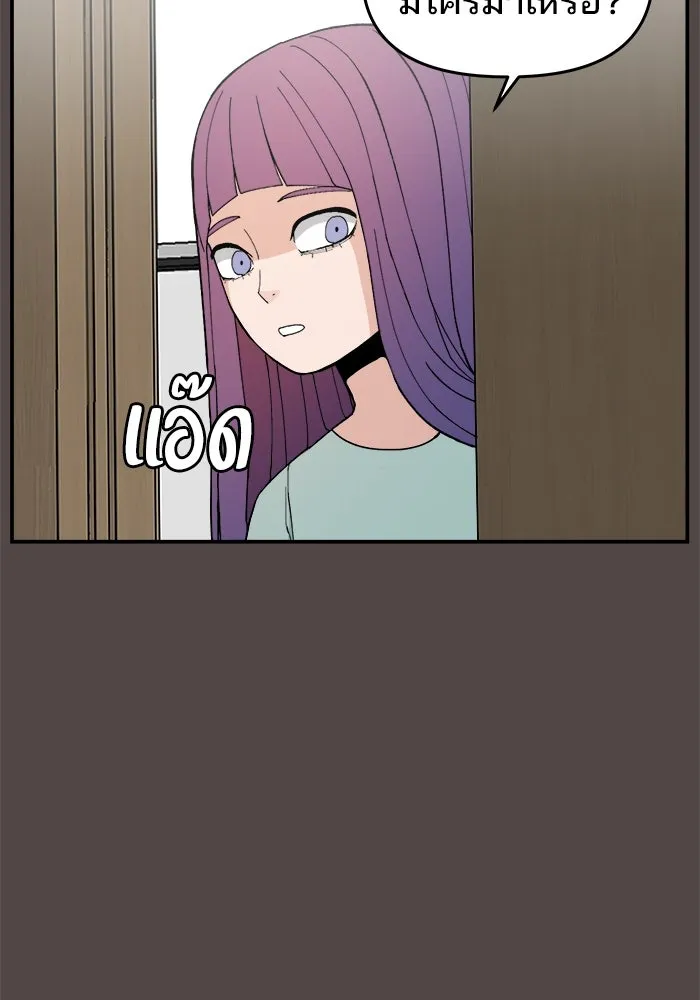 ห้องเรียนสาวแสบ ตอนที่ 85 รูปที่ 61