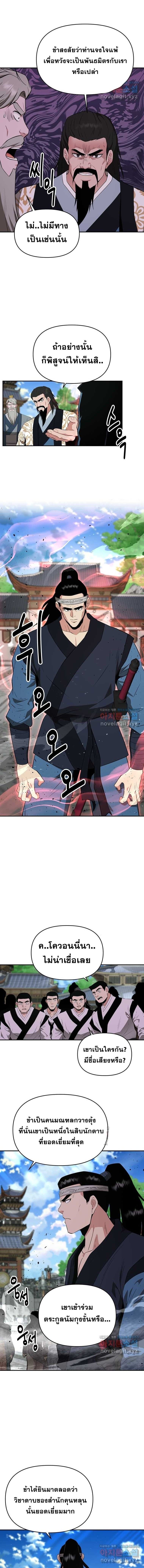 Manga-lc-com อ่านมังงะ อ่านการ์ตูน ออนไลน์ ฟรี The World’s Best Kunlun Tavern ตอนที่ 1 2 3 4 5 6 7 8 9 10 11 12 13 14 ฟรี ไม่มีโฆษณา Manga-lc - อ่าน มังงะ อ่าน การ์ตูน ออนไลน์ อ่านมังงะ ฟรี