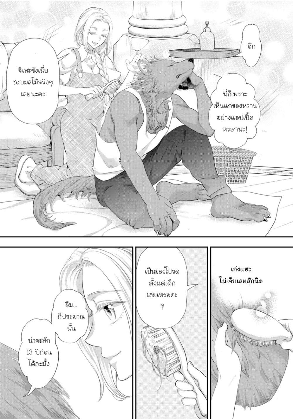 Manga-lc-com อ่านมังงะ อ่านการ์ตูน ออนไลน์ ฟรี Reijou wa Mattari wo Goshomou ตอนที่ 1 2 3 4 5 6 7 8 9 10 11 12 13 14 ฟรี ไม่มีโฆษณา Manga-lc - อ่าน มังงะ อ่าน การ์ตูน ออนไลน์ อ่านมังงะ ฟรี