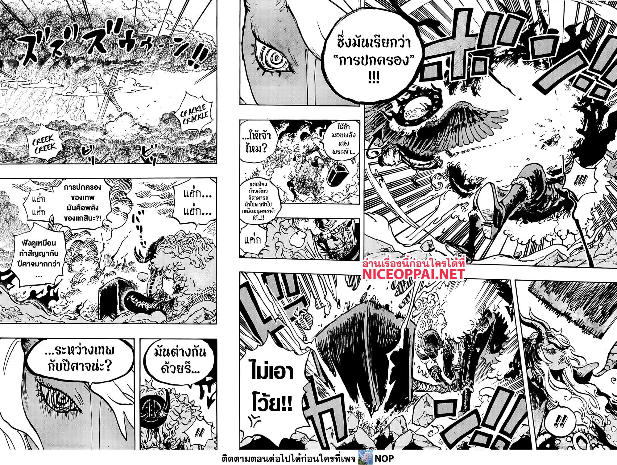 Manga-lc-com อ่านมังงะ อ่านการ์ตูน ออนไลน์ ฟรี One Piece ตอนที่ 1 2 3 4 5 6 7 8 9 10 11 12 13 14 ฟรี ไม่มีโฆษณา Manga-lc - อ่าน มังงะ อ่าน การ์ตูน ออนไลน์ อ่านมังงะ ฟรี