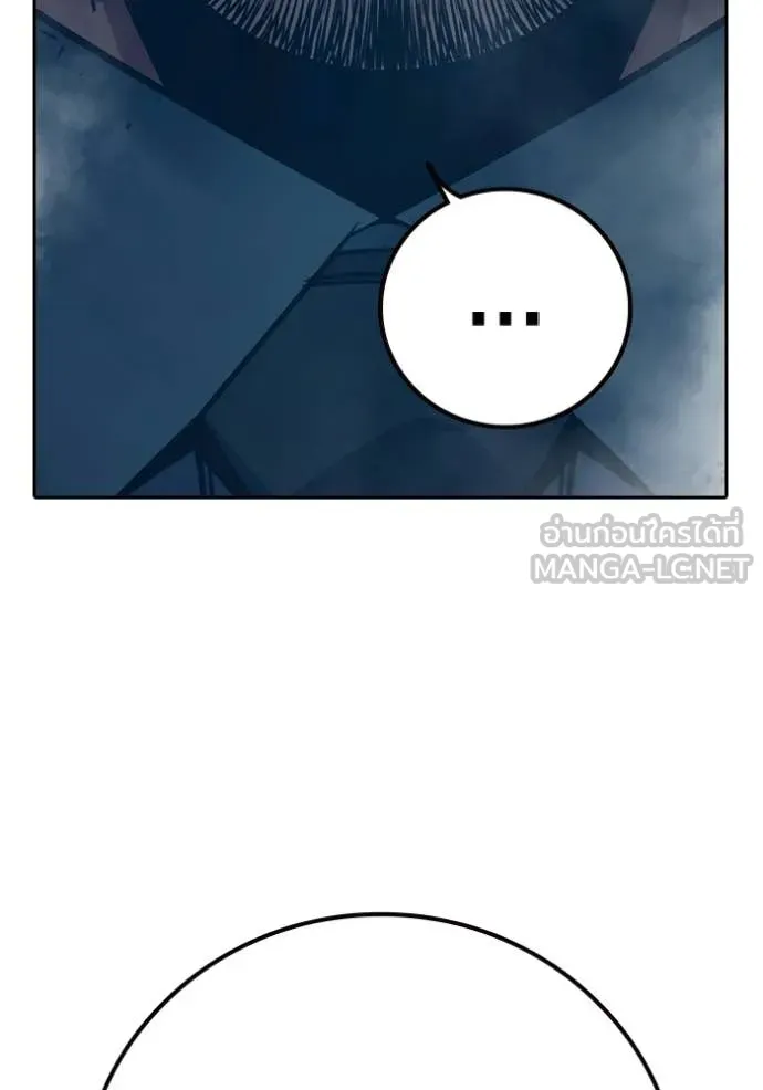 เยาวชนคนคุก ตอนที่ 89 รูปที่ 69