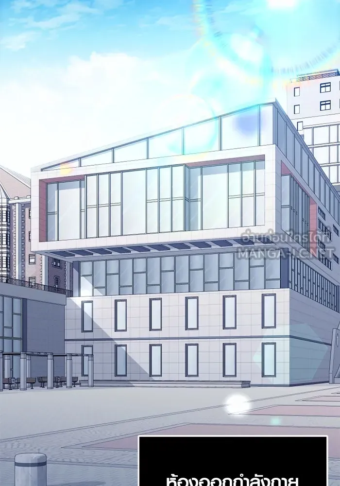 พลิกชะตาคว้าไอเทมระดับเทพ ตอนที่ 24 ตั้งเซอร์เคิล (2) รูปที่ 90