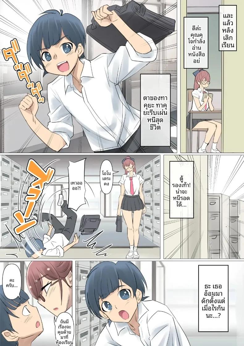 Doujin-Lc- อ่าน โดจิน มังฮวา เกาหลี ญี่ปุ่น จีน แปลไทย คุณคุโจที่สวยลามกดั่งนางเอกนิยาย (Shiruko) ตอนที่ 1 2 3 4 5 6 7 8 9 10 11 12 13 14 ฟรี ไม่มีโฆษณา อ่าน โดจิน Manhwa เกาหลี ญี่ปุ่น จีน เรามีครบ คัดมาให้เน้นๆ โดจิน 18+ รับประกันความฟินโดย  Doujin Lc