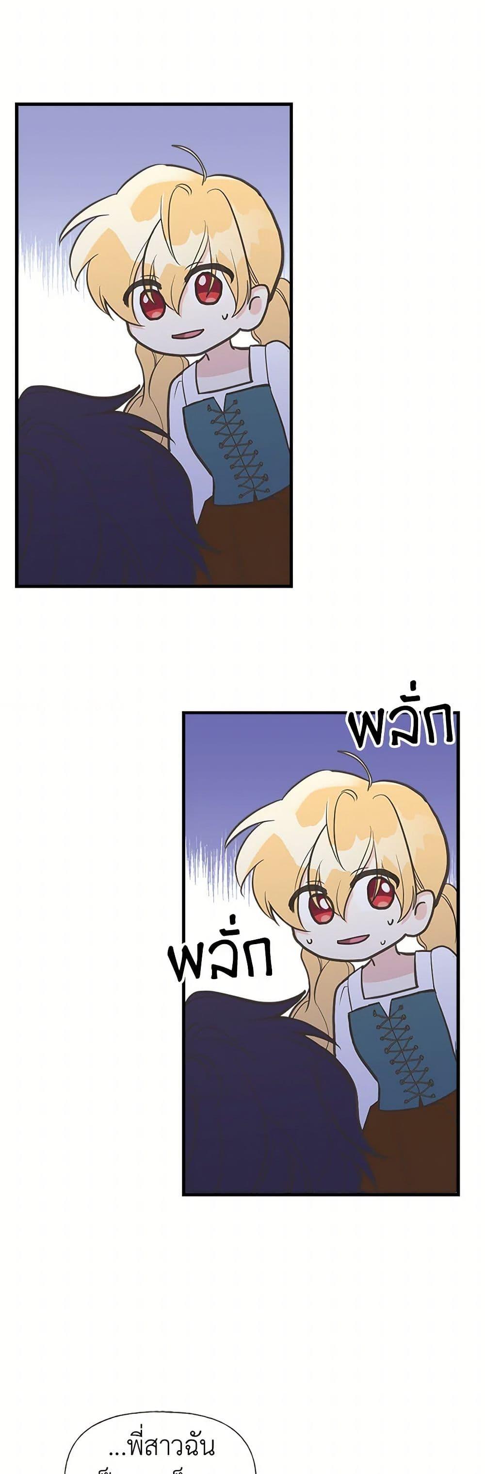 Manga-lc-com อ่านมังงะ อ่านการ์ตูน ออนไลน์ ฟรี My Sister Picked up the Male Lead ตอนที่ 1 2 3 4 5 6 7 8 9 10 11 12 13 14 ฟรี ไม่มีโฆษณา Manga-lc - อ่าน มังงะ อ่าน การ์ตูน ออนไลน์ อ่านมังงะ ฟรี