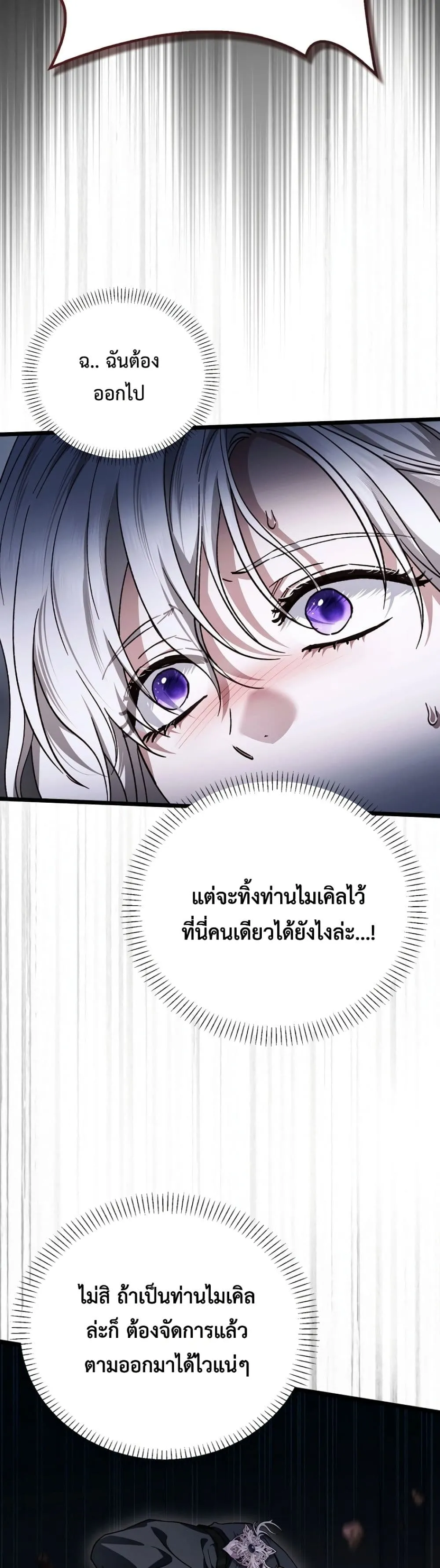 Manga-lc-com อ่านมังงะ อ่านการ์ตูน ออนไลน์ ฟรี My Husband Was Clearly a Paladin ตอนที่ 1 2 3 4 5 6 7 8 9 10 11 12 13 14 ฟรี ไม่มีโฆษณา Manga-lc - อ่าน มังงะ อ่าน การ์ตูน ออนไลน์ อ่านมังงะ ฟรี