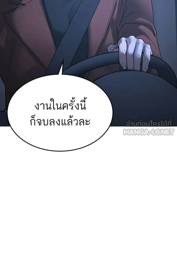 reality ตอนที่ 178 รูปที่ 68