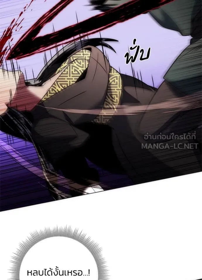 คืนแห่งโทแกบี ตอนที่ 74 รูปที่ 112