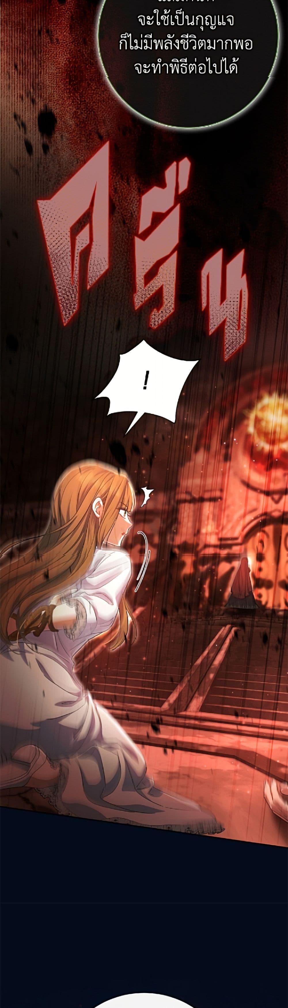 Manga-lc-com อ่านมังงะ อ่านการ์ตูน ออนไลน์ ฟรี The Villain’s Match Is Too Perfect ตอนที่ 1 2 3 4 5 6 7 8 9 10 11 12 13 14 ฟรี ไม่มีโฆษณา Manga-lc - อ่าน มังงะ อ่าน การ์ตูน ออนไลน์ อ่านมังงะ ฟรี