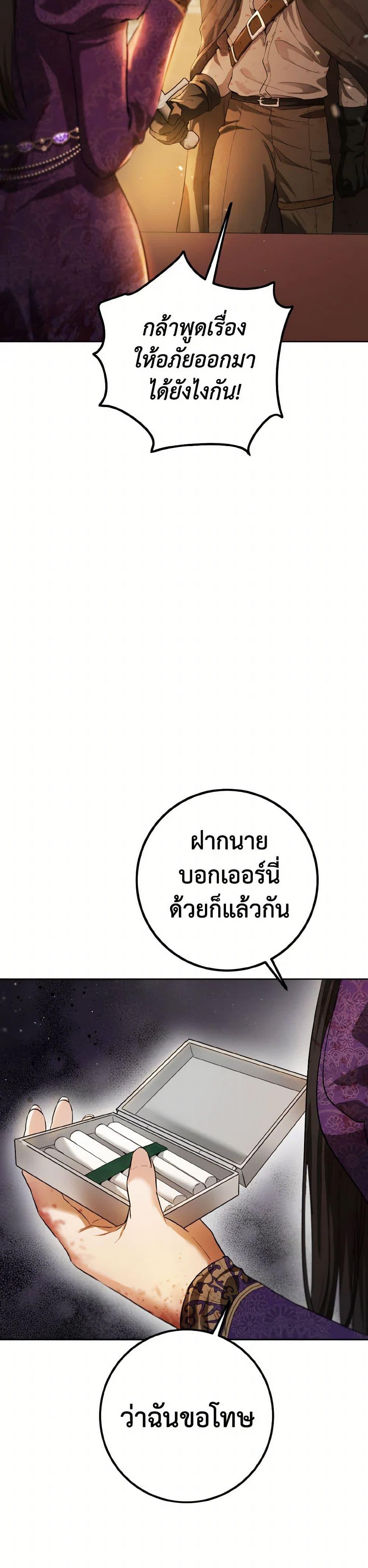 Manga-lc-com อ่านมังงะ อ่านการ์ตูน ออนไลน์ ฟรี The Heiress’s Double Life ตอนที่ 1 2 3 4 5 6 7 8 9 10 11 12 13 14 ฟรี ไม่มีโฆษณา Manga-lc - อ่าน มังงะ อ่าน การ์ตูน ออนไลน์ อ่านมังงะ ฟรี