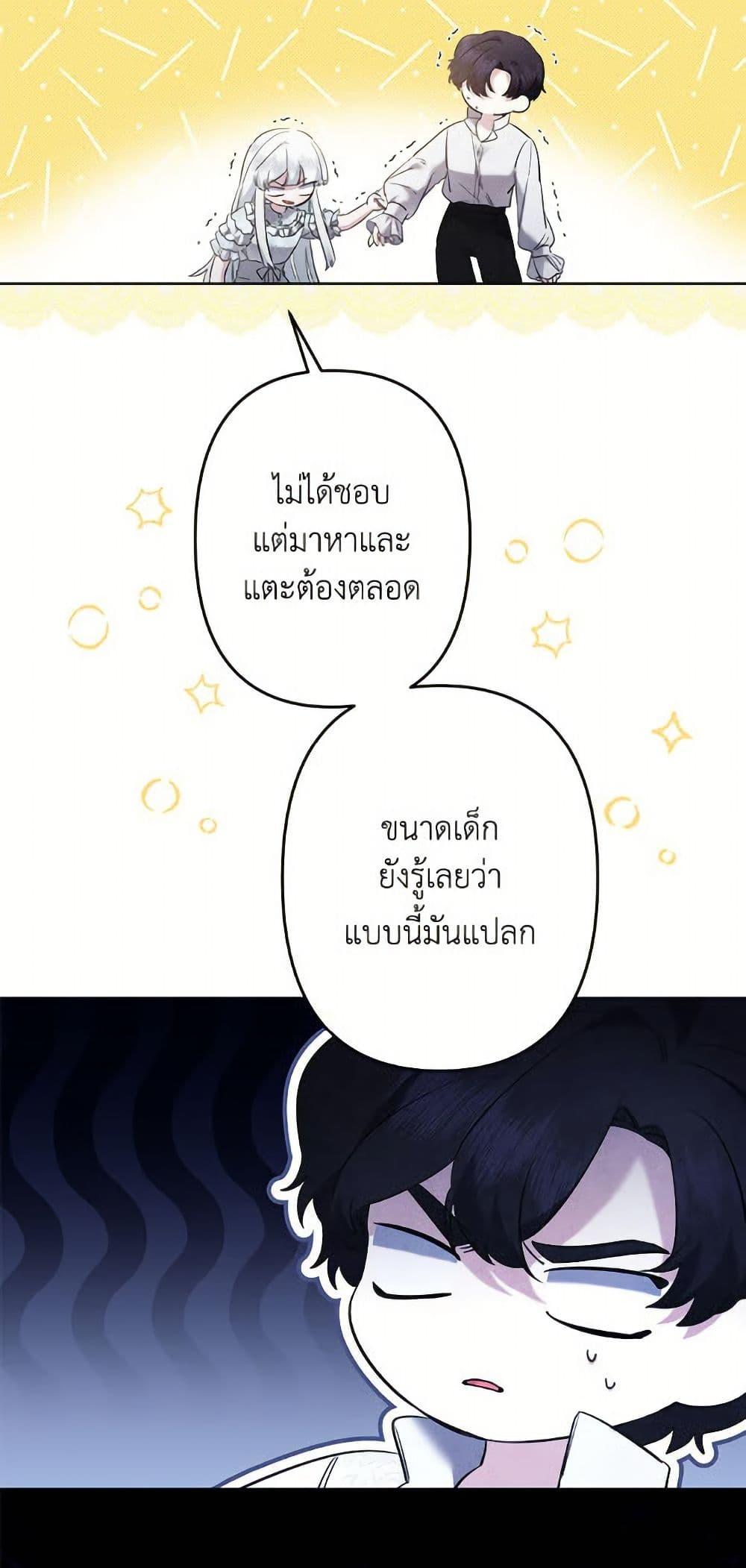 Manga-lc-com อ่านมังงะ อ่านการ์ตูน ออนไลน์ ฟรี I Need to Raise My Sister Right ตอนที่ 1 2 3 4 5 6 7 8 9 10 11 12 13 14 ฟรี ไม่มีโฆษณา Manga-lc - อ่าน มังงะ อ่าน การ์ตูน ออนไลน์ อ่านมังงะ ฟรี