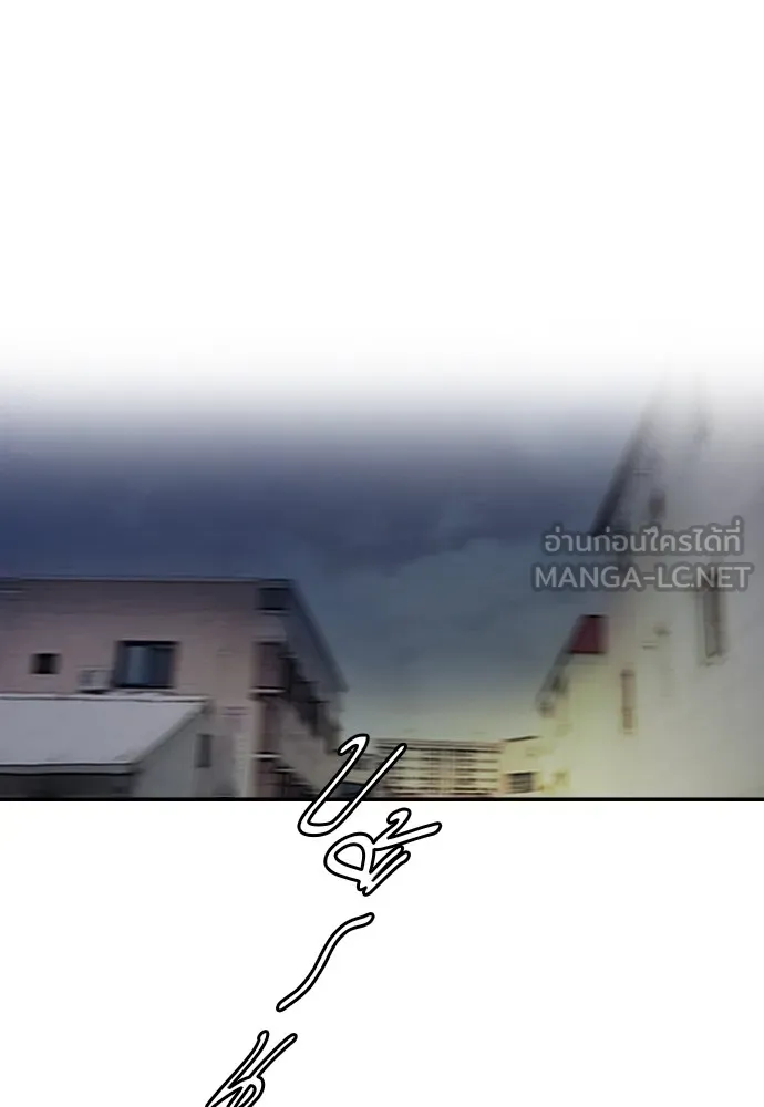 ปั่นสู้ฝันbrWind Breaker ตอนที่ 69 รูปที่ 12