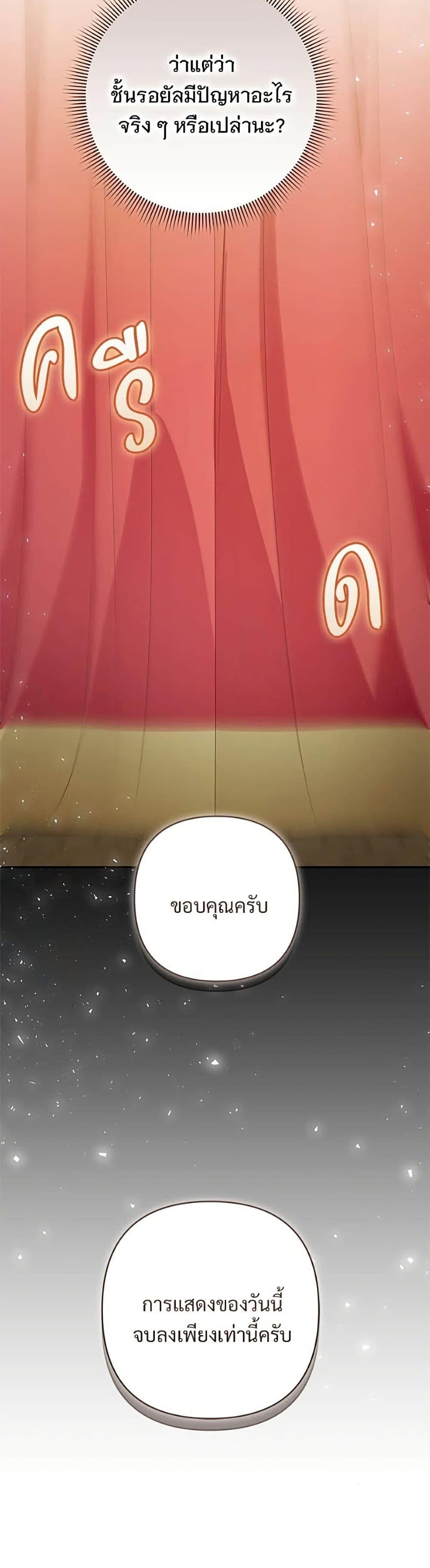 Manga-lc-com อ่านมังงะ อ่านการ์ตูน ออนไลน์ ฟรี The Grand Duke’s Bride ตอนที่ 1 2 3 4 5 6 7 8 9 10 11 12 13 14 ฟรี ไม่มีโฆษณา Manga-lc - อ่าน มังงะ อ่าน การ์ตูน ออนไลน์ อ่านมังงะ ฟรี