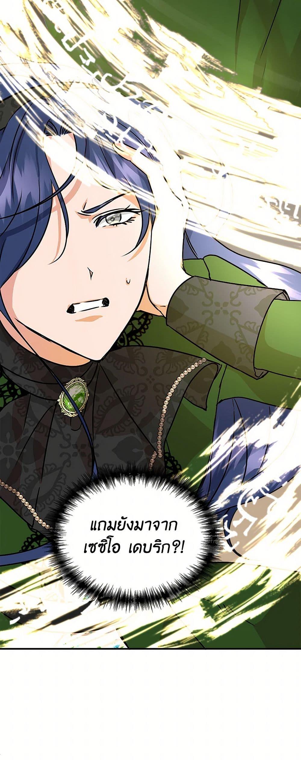 Manga-lc-com อ่านมังงะ อ่านการ์ตูน ออนไลน์ ฟรี I Wasn’t the Cinderella ตอนที่ 1 2 3 4 5 6 7 8 9 10 11 12 13 14 ฟรี ไม่มีโฆษณา Manga-lc - อ่าน มังงะ อ่าน การ์ตูน ออนไลน์ อ่านมังงะ ฟรี