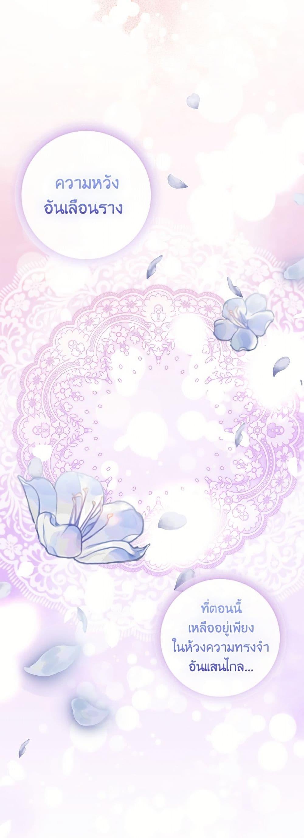 Manga-lc-com อ่านมังงะ อ่านการ์ตูน ออนไลน์ ฟรี The Bad Ending Of The Otome Game ตอนที่ 1 2 3 4 5 6 7 8 9 10 11 12 13 14 ฟรี ไม่มีโฆษณา Manga-lc - อ่าน มังงะ อ่าน การ์ตูน ออนไลน์ อ่านมังงะ ฟรี