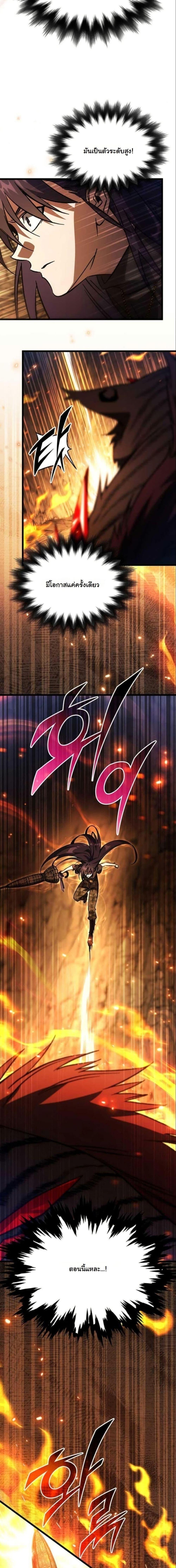 Manga-lc-com อ่านมังงะ อ่านการ์ตูน ออนไลน์ ฟรี LV. 99 The Princess of Dark Flare ตอนที่ 1 2 3 4 5 6 7 8 9 10 11 12 13 14 ฟรี ไม่มีโฆษณา Manga-lc - อ่าน มังงะ อ่าน การ์ตูน ออนไลน์ อ่านมังงะ ฟรี