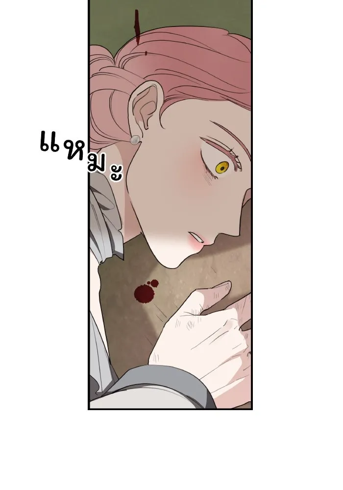 ครอบครัวสามีเห็นทีจะคลั่งรัก ตอนที่ 81 รูปที่ 28