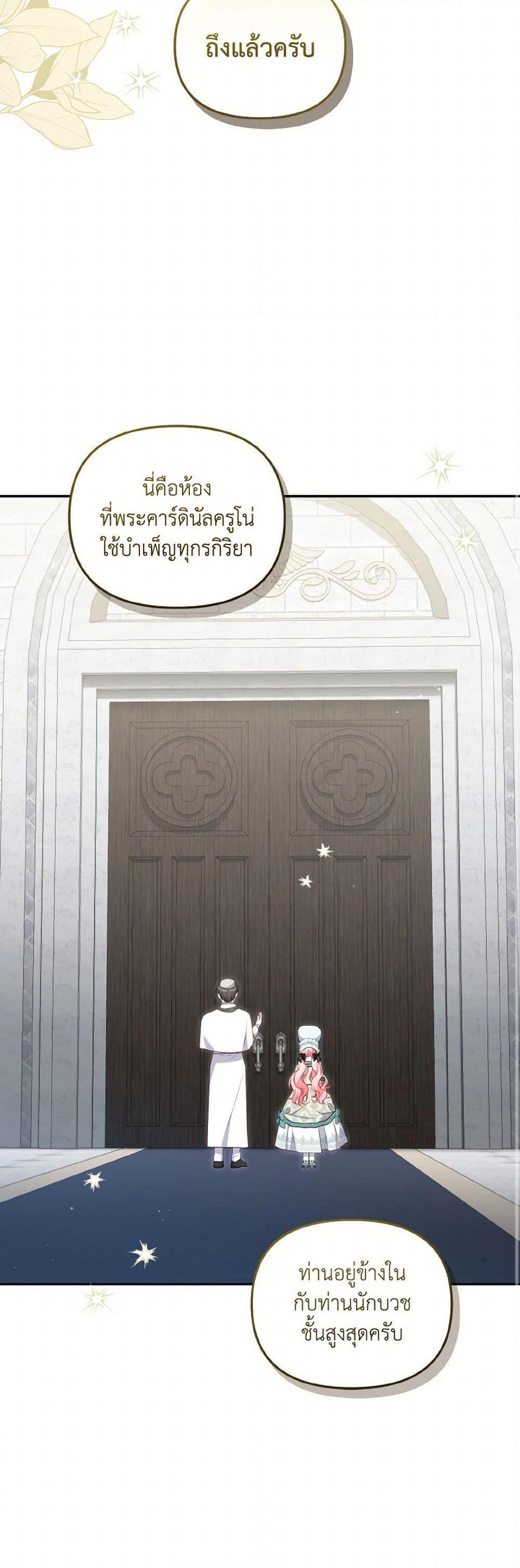 Manga-lc-com อ่านมังงะ อ่านการ์ตูน ออนไลน์ ฟรี I’m Being Raised by Villains ตอนที่ 1 2 3 4 5 6 7 8 9 10 11 12 13 14 ฟรี ไม่มีโฆษณา Manga-lc - อ่าน มังงะ อ่าน การ์ตูน ออนไลน์ อ่านมังงะ ฟรี