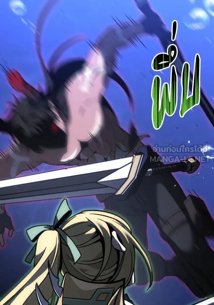 อดีตบอสหอคอย ตอนที่ 111 รูปที่ 125