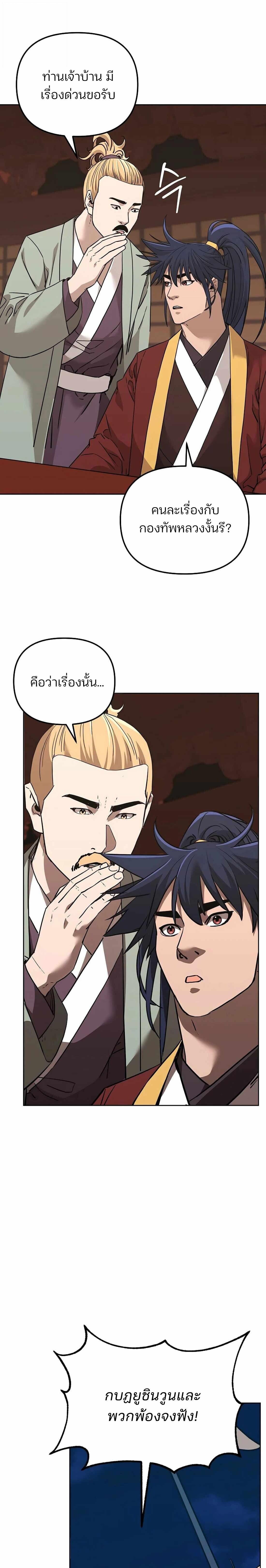 Manga-lc-com อ่านมังงะ อ่านการ์ตูน ออนไลน์ ฟรี The Reborn Ranker Chronicles ตอนที่ 1 2 3 4 5 6 7 8 9 10 11 12 13 14 ฟรี ไม่มีโฆษณา Manga-lc - อ่าน มังงะ อ่าน การ์ตูน ออนไลน์ อ่านมังงะ ฟรี