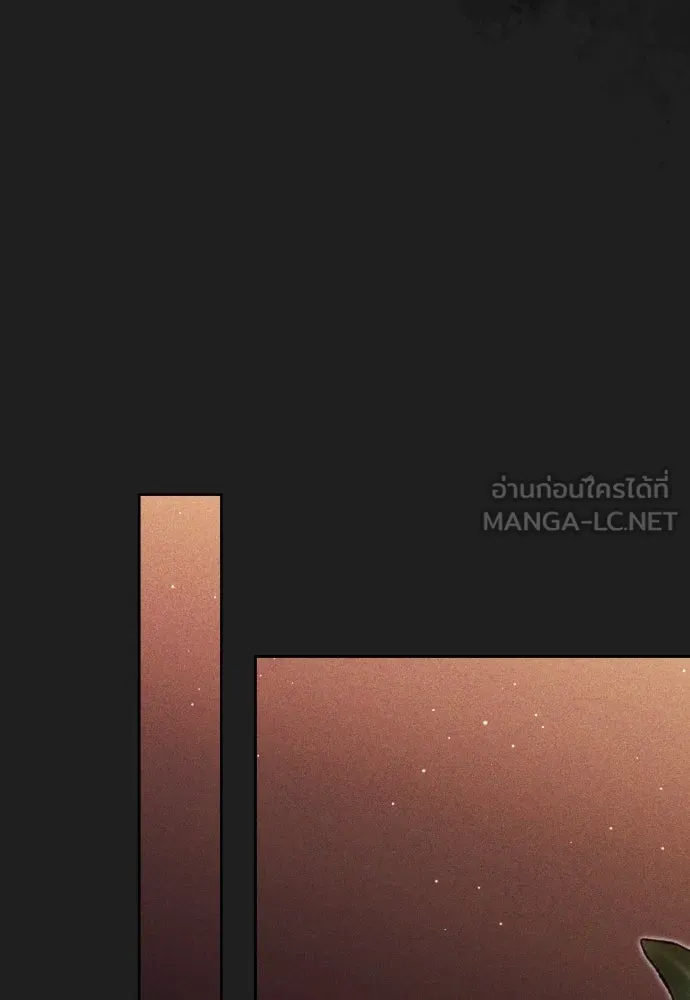 ข้าเนี่ยนะเป็นพระสนม ตอนที่ 116 เรื่องราวในอดีต (2) รูปที่ 84