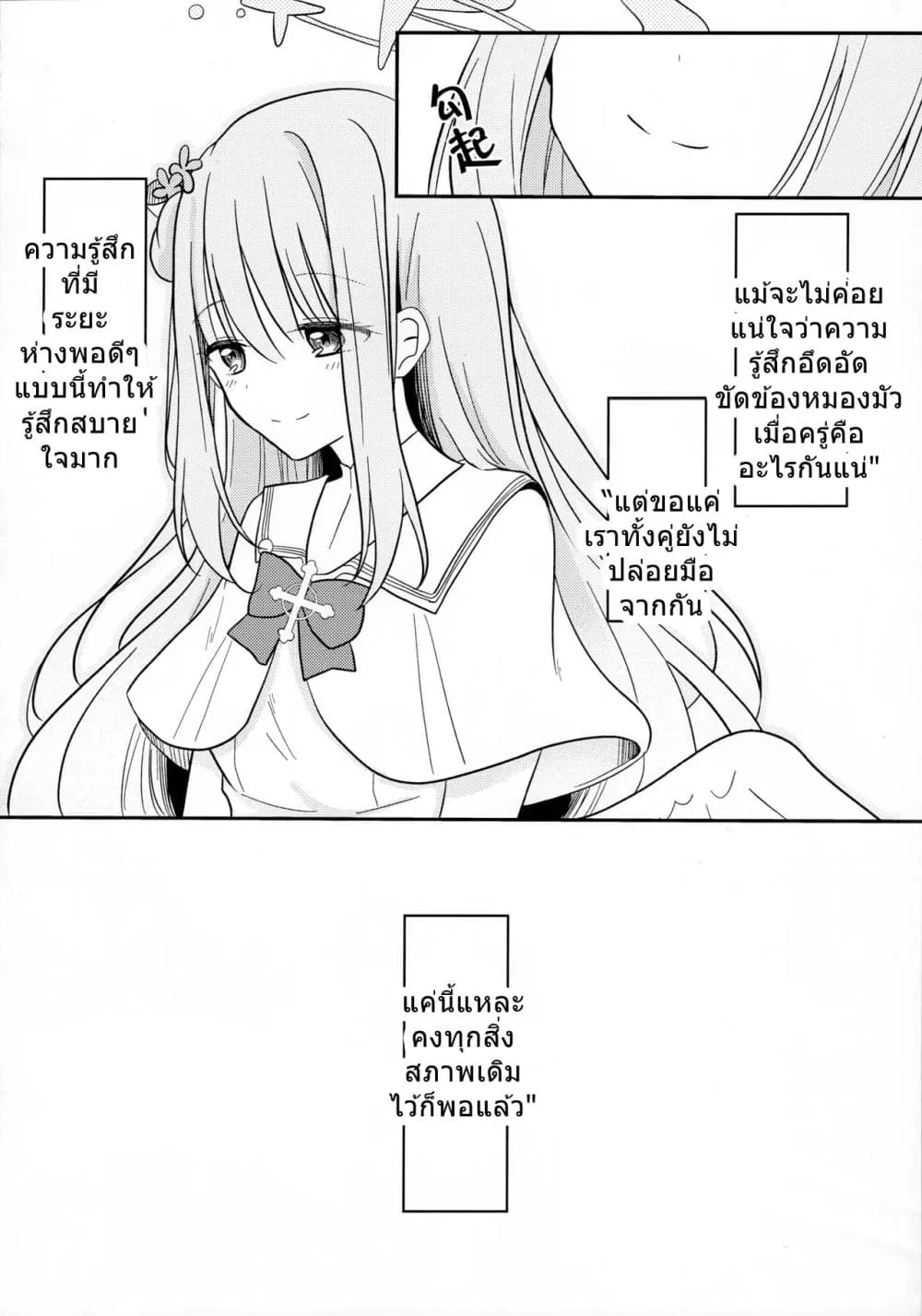 Manga-lc-com อ่านมังงะ อ่านการ์ตูน ออนไลน์ ฟรี Blue Archive Sweet Juliet By Knyap! ตอนที่ 1 2 3 4 5 6 7 8 9 10 11 12 13 14 ฟรี ไม่มีโฆษณา Manga-lc - อ่าน มังงะ อ่าน การ์ตูน ออนไลน์ อ่านมังงะ ฟรี